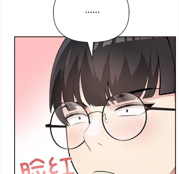 夫妇游戏 - 第2话 - page 139