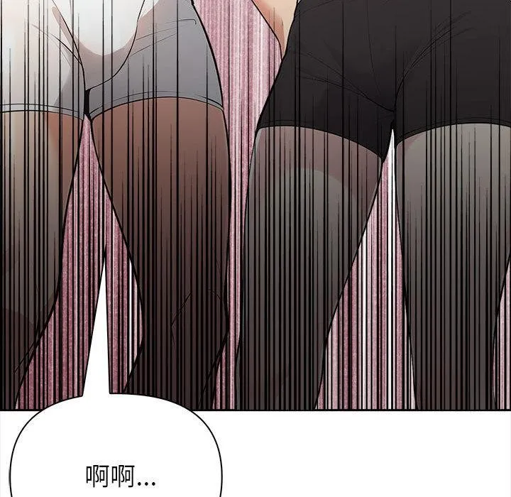 夫妇游戏 - 第2话 - page 169