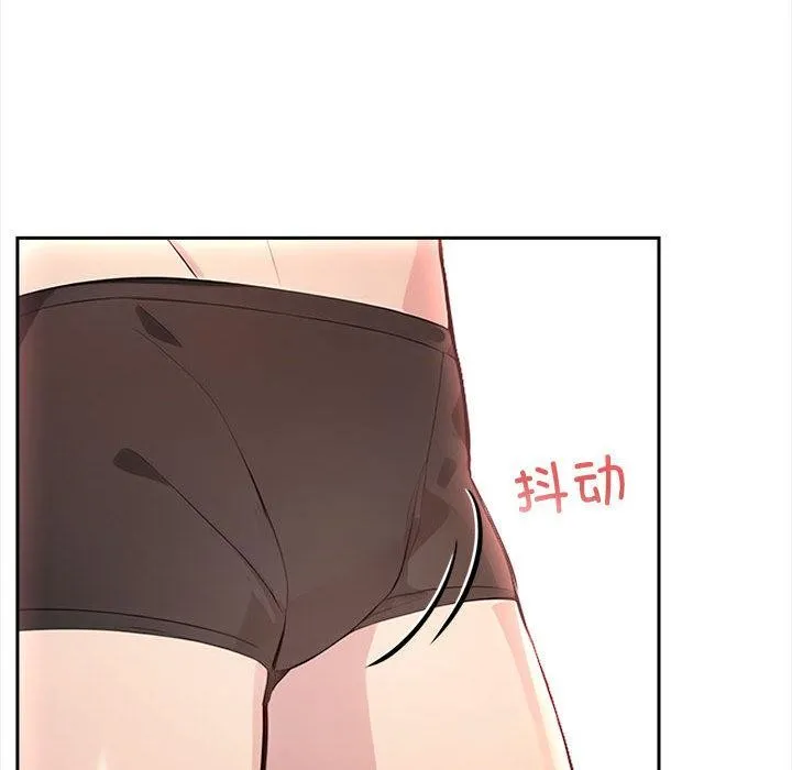 夫妇游戏 - 第2话 - page 190