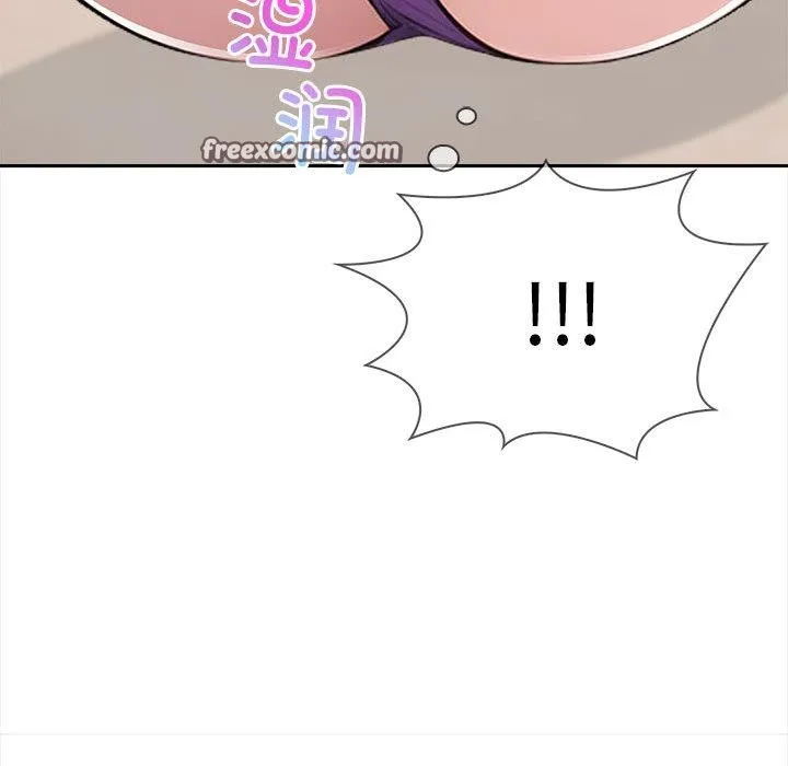 夫妇游戏 - 第2话 - page 195