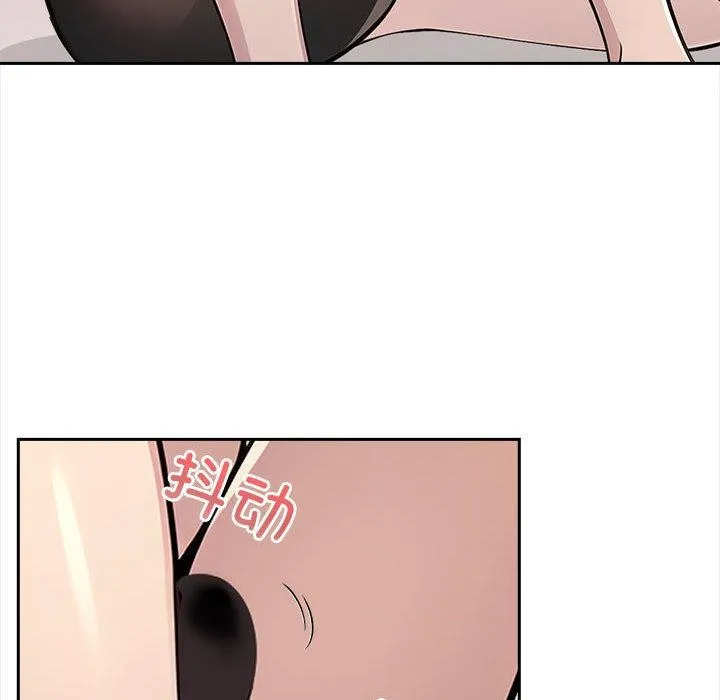 夫妇游戏 - 第2话 - page 212