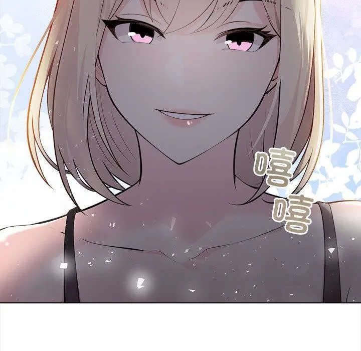 夫妇游戏 - 第2话 - page 218