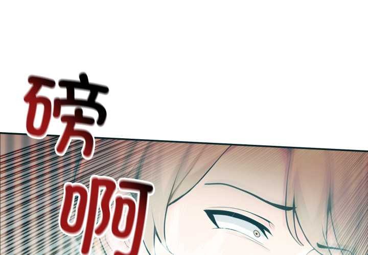 夫妇游戏 - 第50話 - page 4
