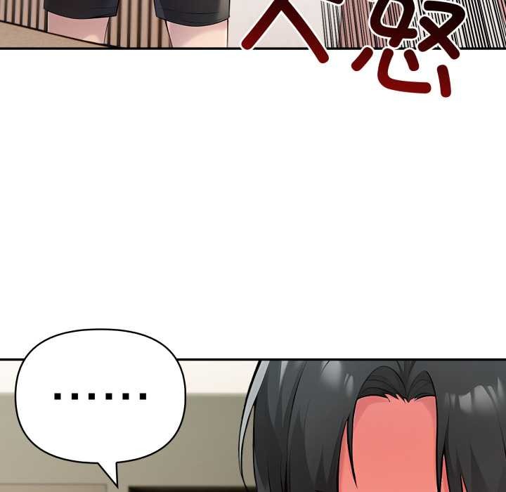夫妇游戏 - 第50話 - page 22
