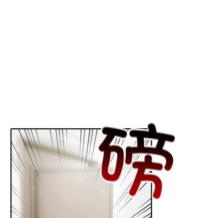 夫妇游戏 - 第50話 - page 24