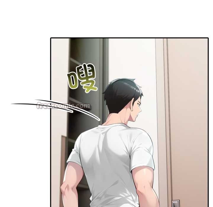 夫妇游戏 - 第50話 - page 28