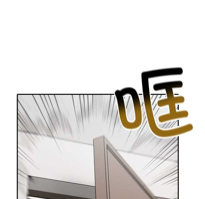 夫妇游戏 - 第50話 - page 48