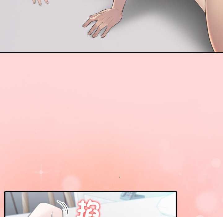 夫妇游戏 - 第81話 - page 55