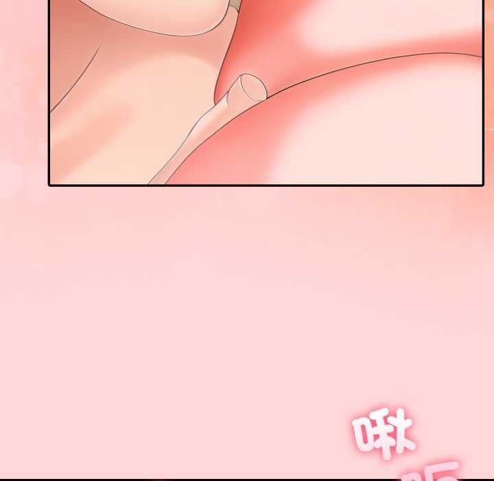 夫妇游戏 - 第81話 - page 58