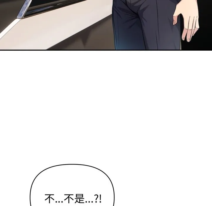 夫妇游戏 - 第34話 - page 22