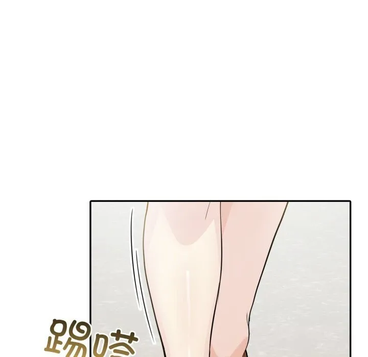 夫妇游戏 - 第34話 - page 79