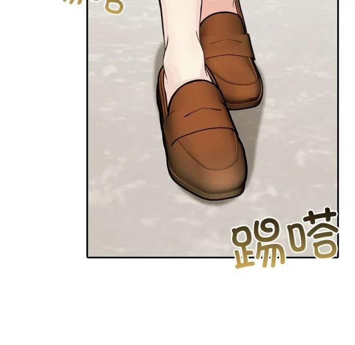 夫妇游戏 - 第34話 - page 80