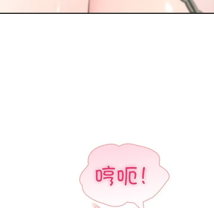 夫妇游戏 - 第34話 - page 104