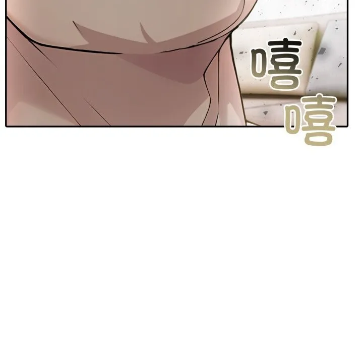 夫妇游戏 - 第34話 - page 108