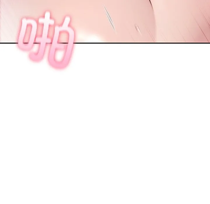 夫妇游戏 - 第34話 - page 134