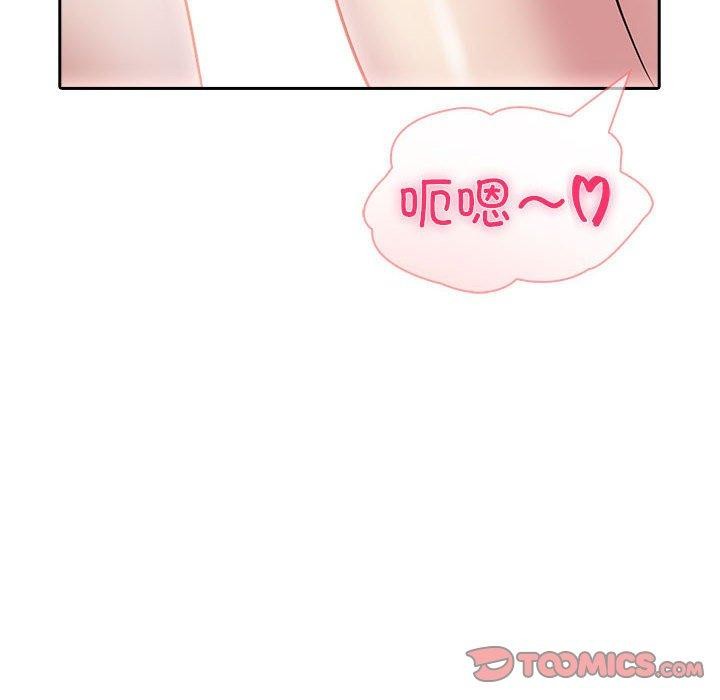 夫妇游戏 - 第28話 - page 12