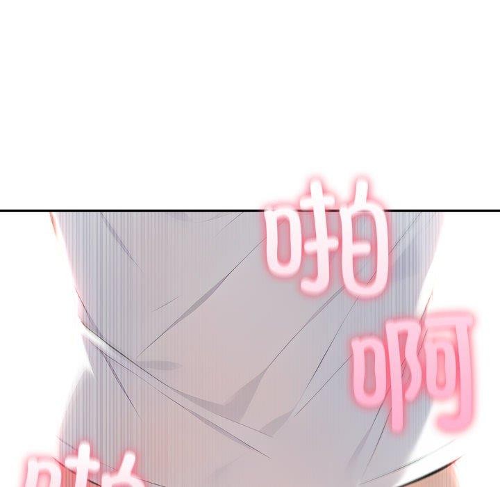 夫妇游戏 - 第28話 - page 27