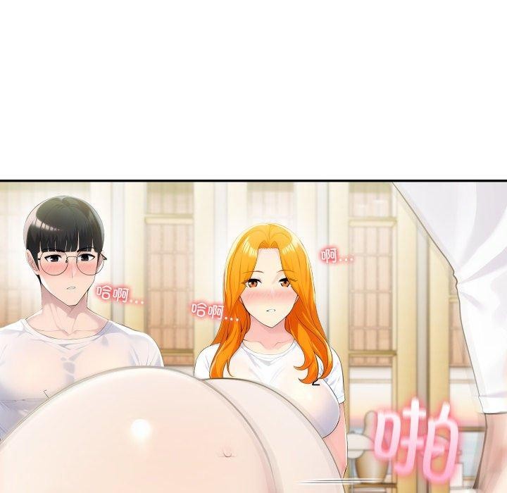 夫妇游戏 - 第28話 - page 33