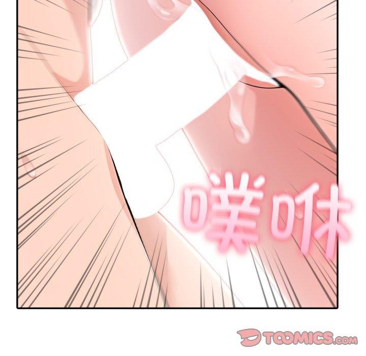 夫妇游戏 - 第28話 - page 75
