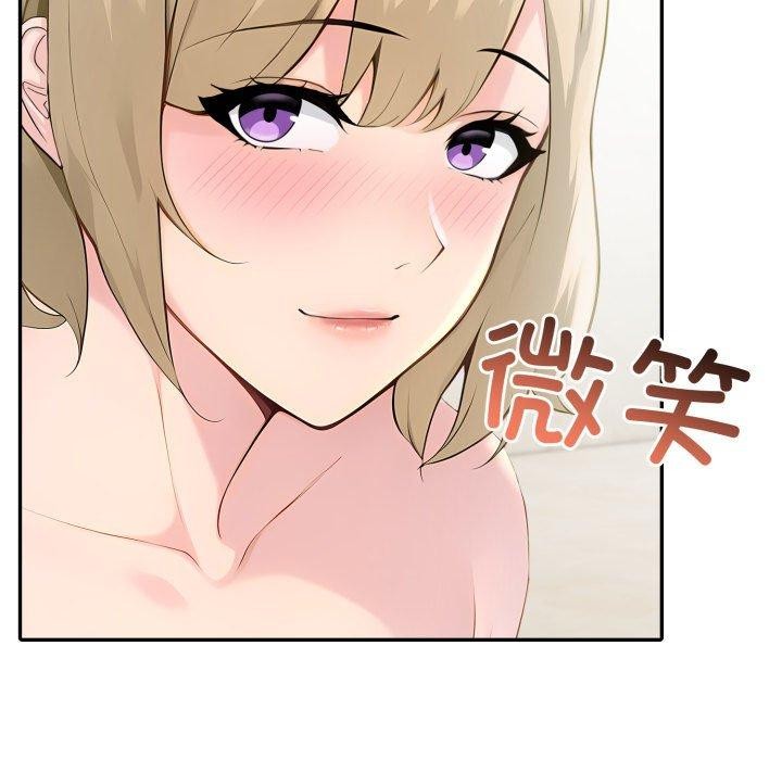 夫妇游戏 - 第28話 - page 86