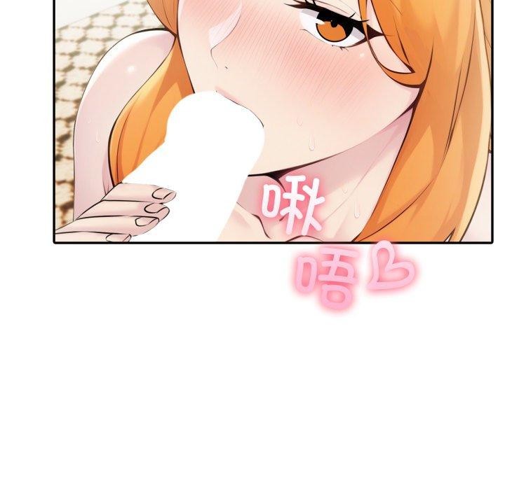 夫妇游戏 - 第28話 - page 105