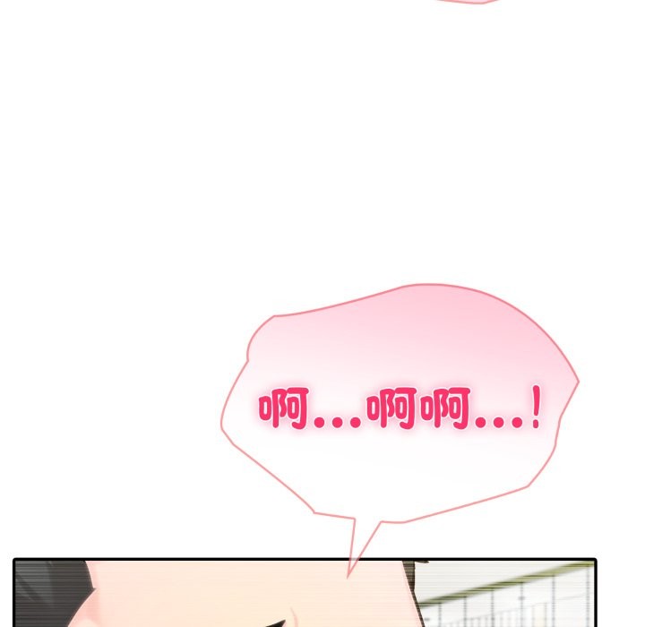 夫妇游戏 - 第65話 - page 26