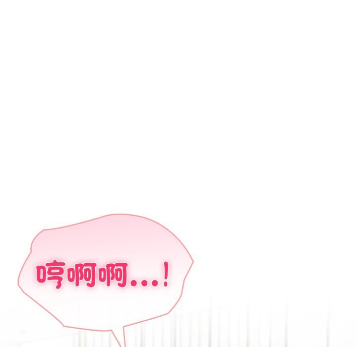 夫妇游戏 - 第65話 - page 30