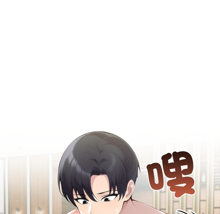 夫妇游戏 - 第65話 - page 45