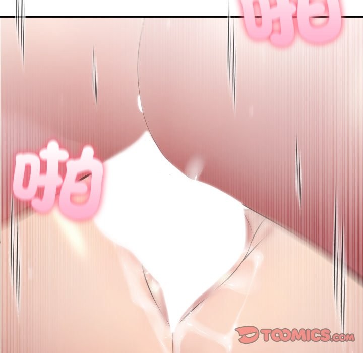 夫妇游戏 - 第65話 - page 57