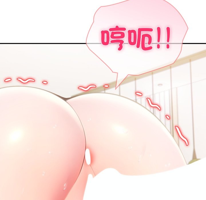 夫妇游戏 - 第65話 - page 86