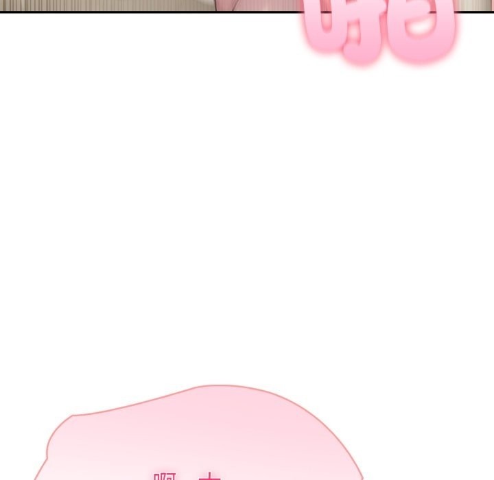 夫妇游戏 - 第65話 - page 95