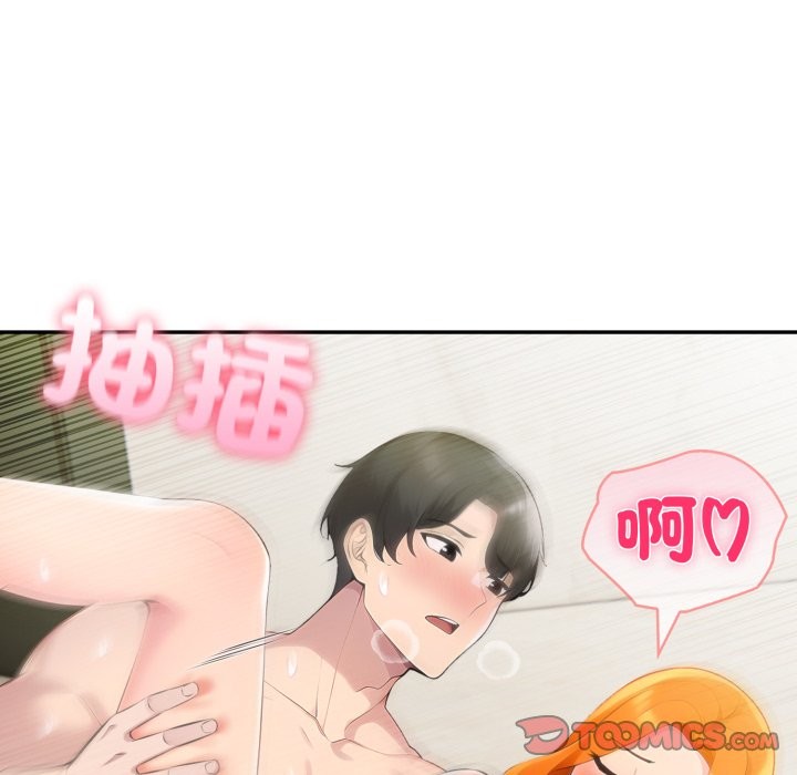 夫妇游戏 - 第65話 - page 102