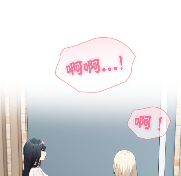 夫妇游戏 - 第65話 - page 111