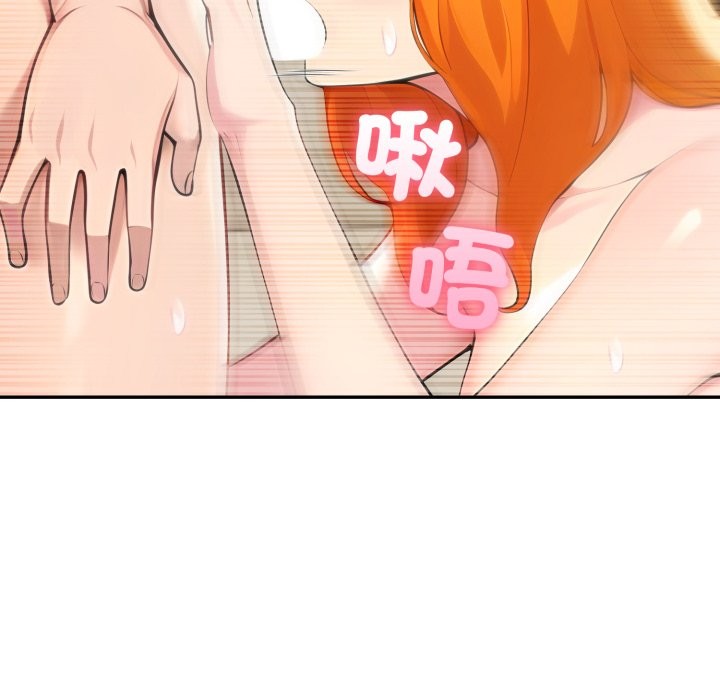 夫妇游戏 - 第65話 - page 132