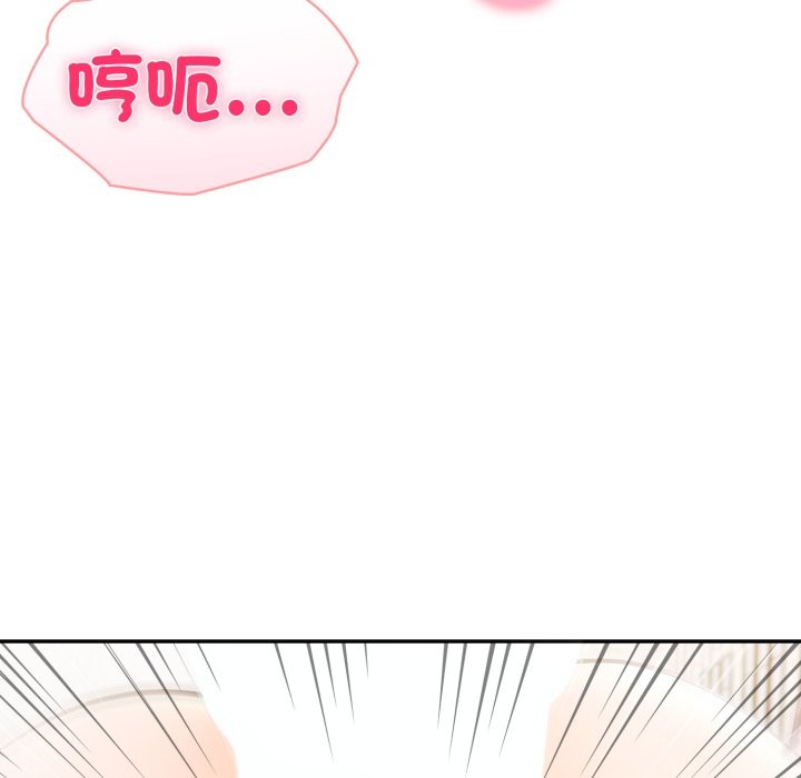 夫妇游戏 - 第65話 - page 135