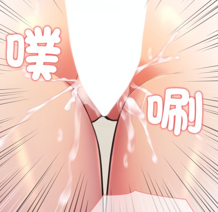 夫妇游戏 - 第65話 - page 136