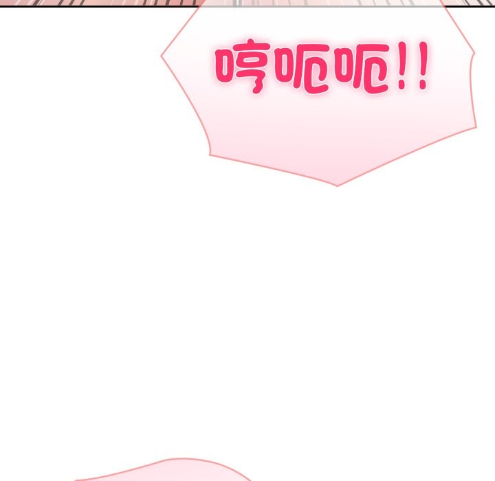 夫妇游戏 - 第65話 - page 137