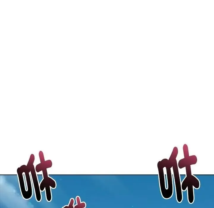 夫妇游戏 - 第95話 - page 134