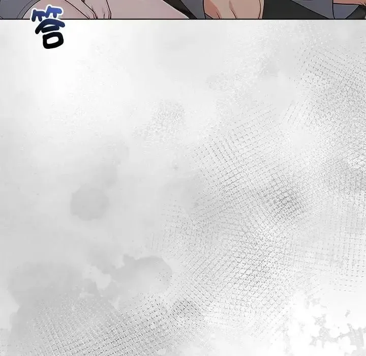 夫妇游戏 - 第95話 - page 148