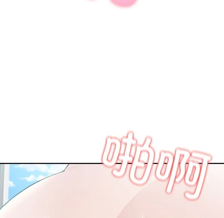 夫妇游戏 - 第38話 - page 25