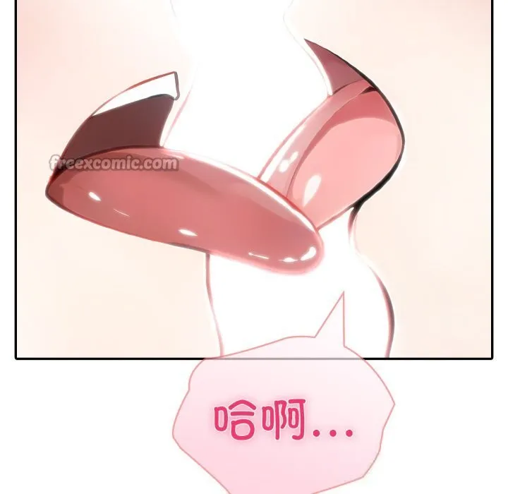 夫妇游戏 - 第38話 - page 70