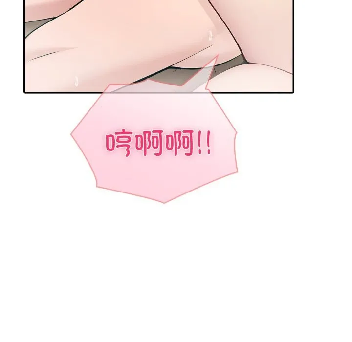 夫妇游戏 - 第38話 - page 92