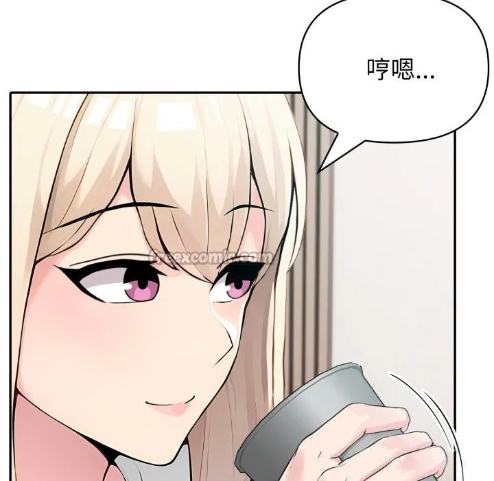 夫妇游戏 - 第38話 - page 112