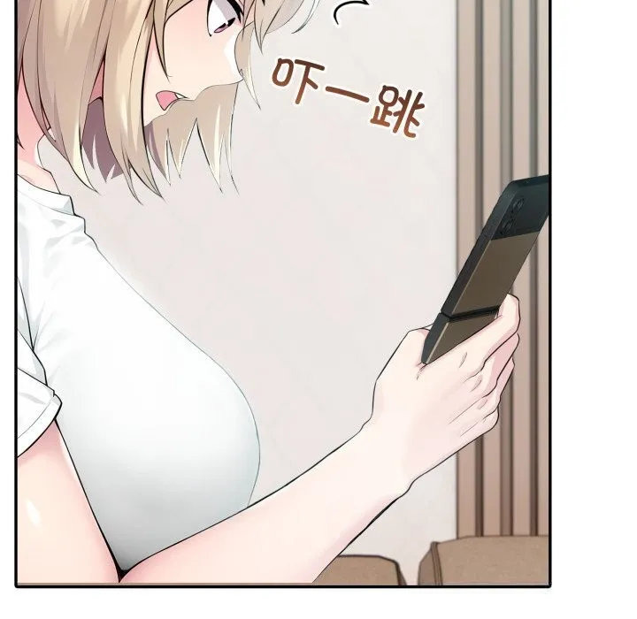 夫妇游戏 - 第38話 - page 118