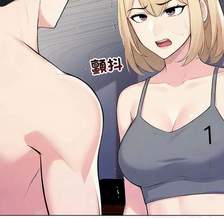 夫妇游戏 - 第89話 - page 64
