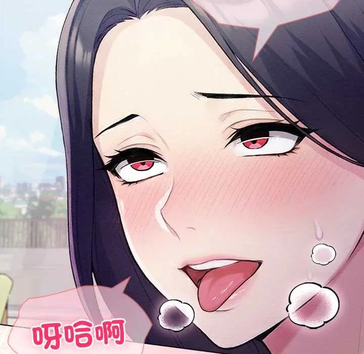 夫妇游戏 - 第89話 - page 113