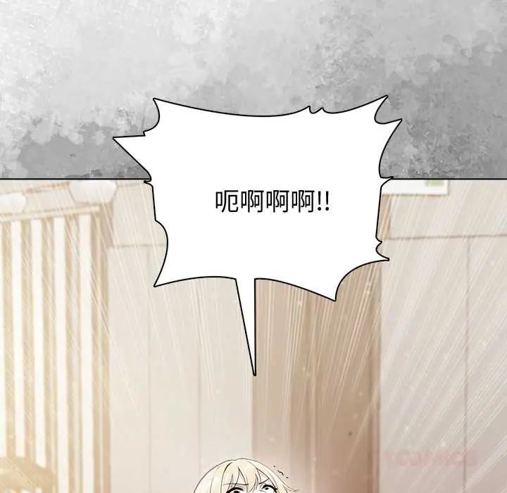 夫妇游戏 - 第89話 - page 129