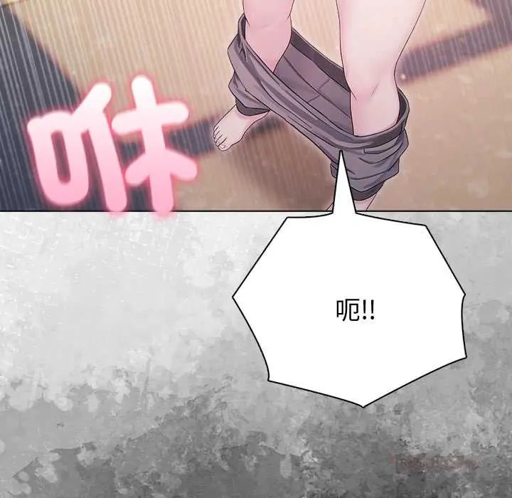 夫妇游戏 - 第89話 - page 138