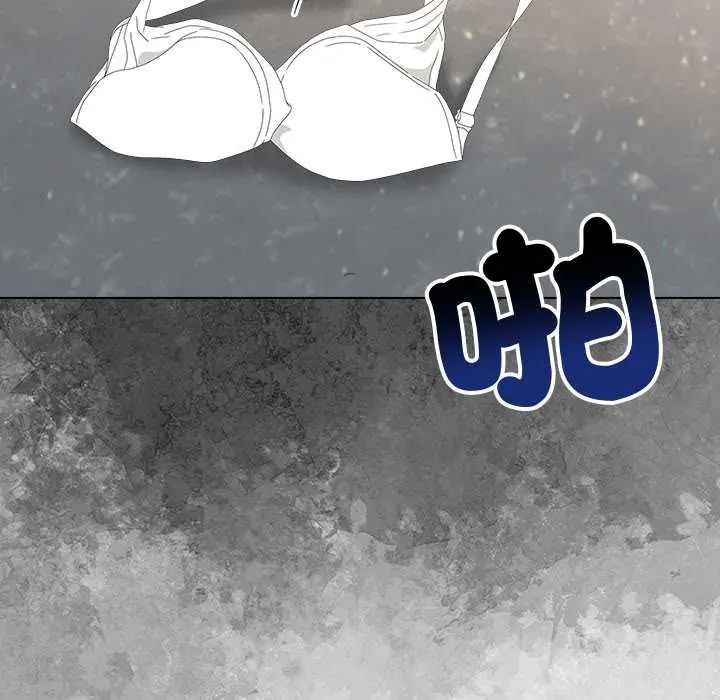 夫妇游戏 - 第89話 - page 140