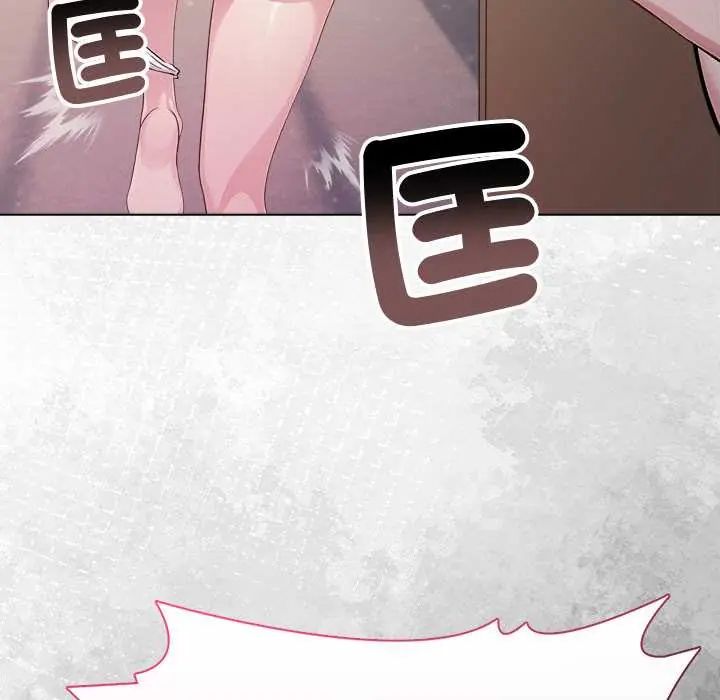 夫妇游戏 - 第89話 - page 143